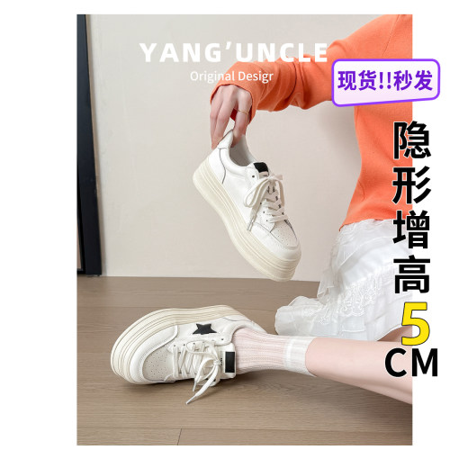 【退换包邮现货】星星小白鞋