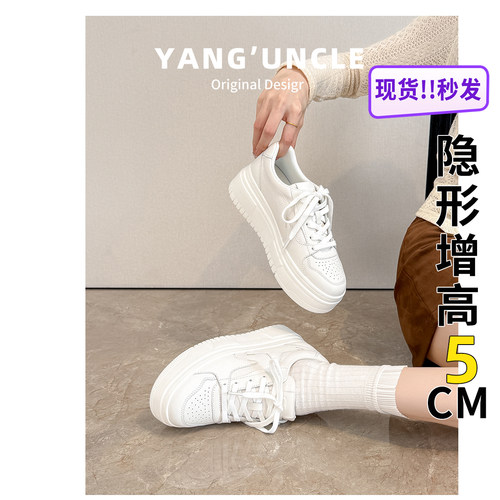【退换包邮现货】真皮小白鞋女