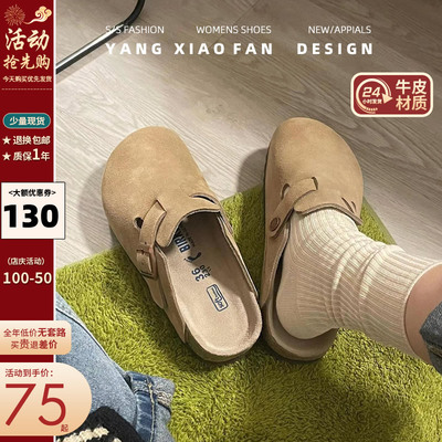 戈琳娅勃肯鞋真皮舒适时尚外穿