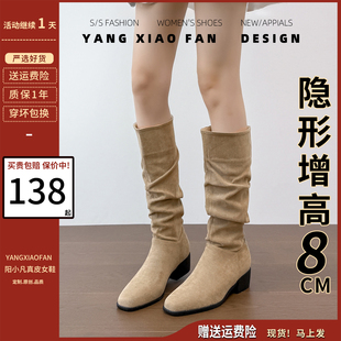 内增高堆堆长筒骑士靴子女2025新款秋冬法式绒面女款西部牛仔长靴