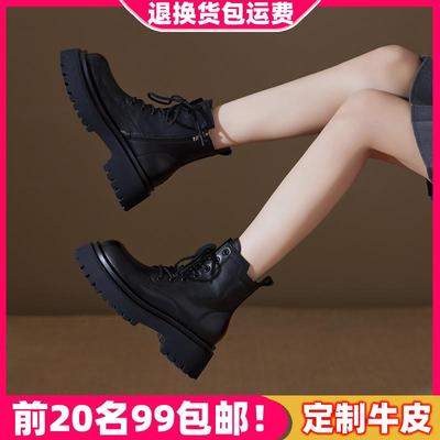 【真皮材质】马丁靴女短靴机车