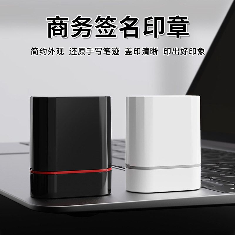 刻章手写签名印章刻字定刻刻张签私章/趣味印章刻制服