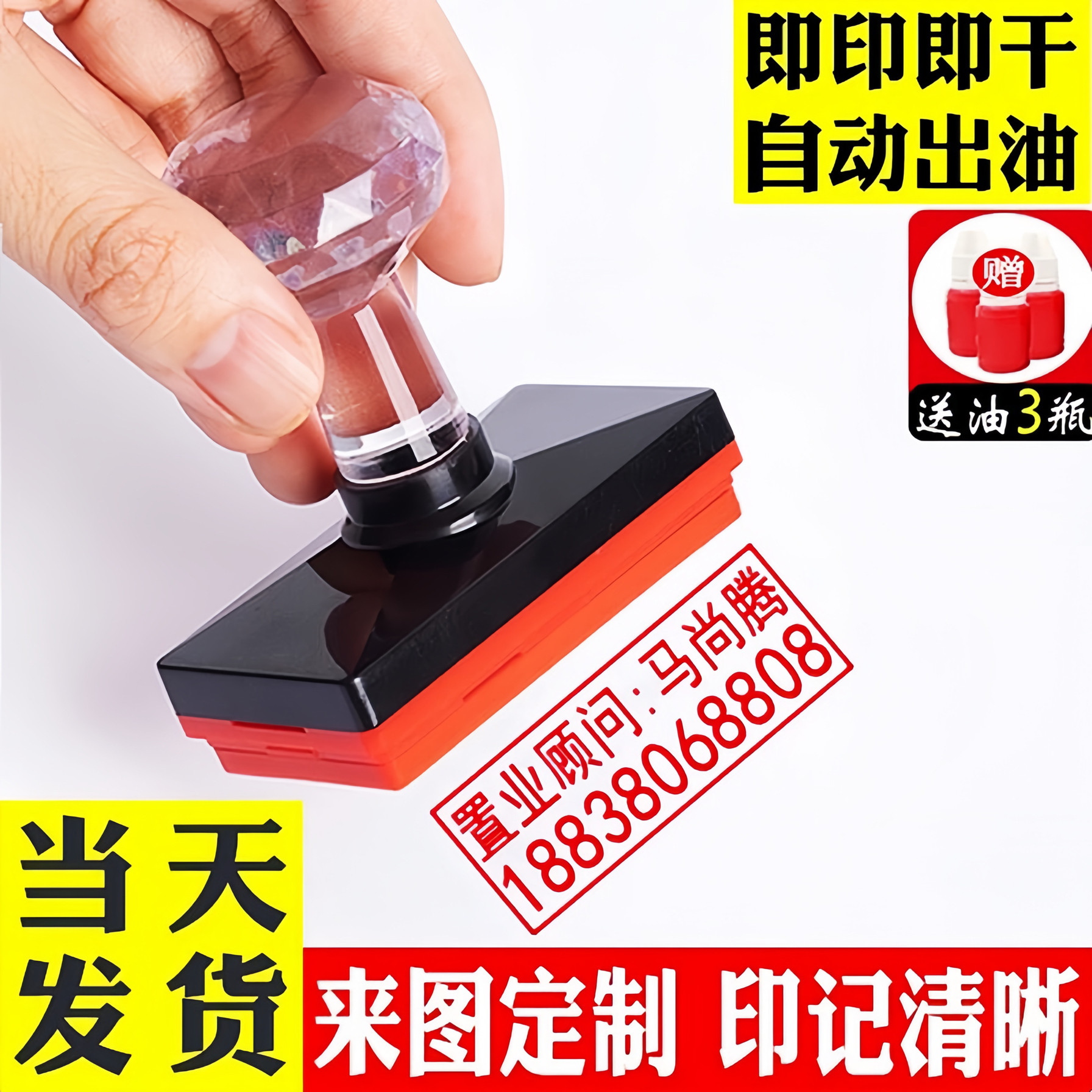 刻张印章定刻长方形光敏刻章定制名字姓名个人二维码刻字章印制作