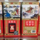 正官庄高丽参6年根良参50克20支内装 2条高丽红参另有37.5g75g150g