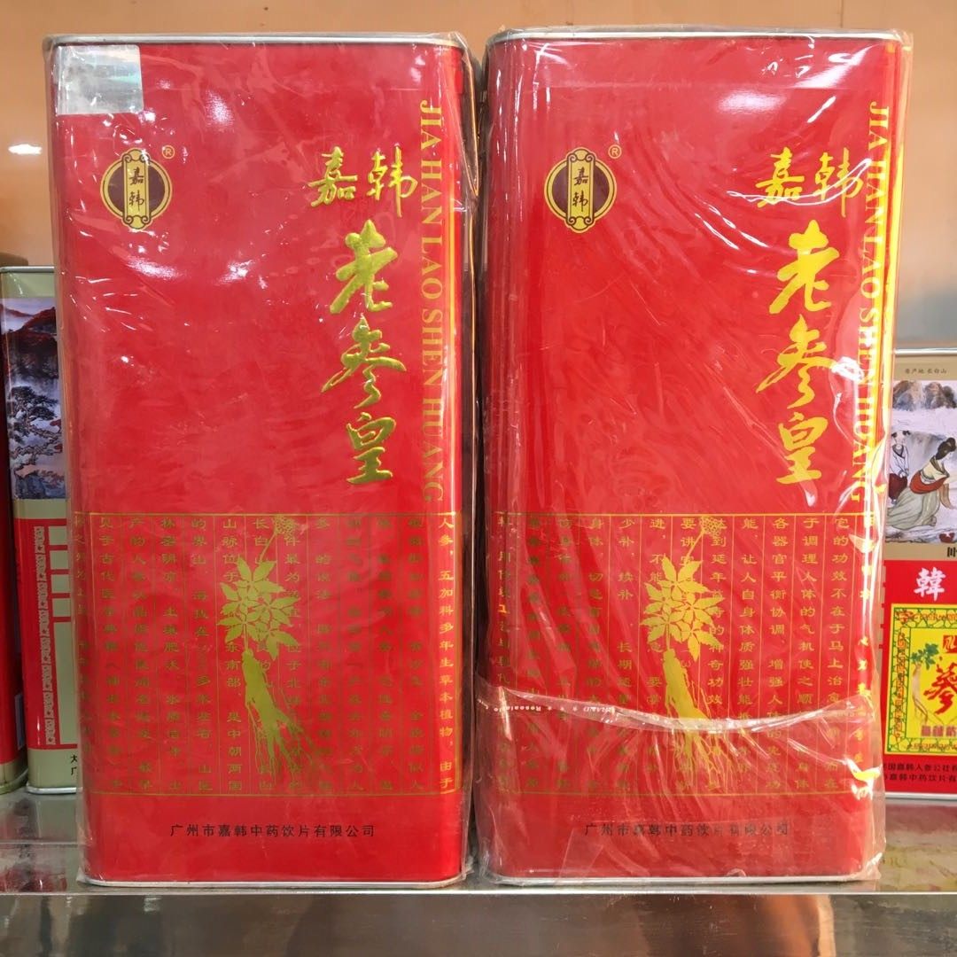 嘉韩老参皇600克15支6年根铁盒包装无糖高丽红参别直参长白山参,传统滋补营养品,高丽参及其制品,淘宝优惠券,粉丝福利购,淘宝优惠卷