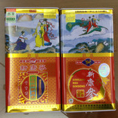 铁盒真空包装 启运新康高丽参150克红参 绿色防伪可查 另有37.5g