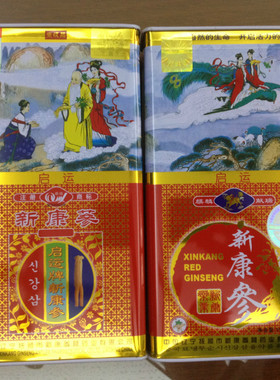 启运新康高丽参150克红参 绿色防伪可查 铁盒真空包装另有37.5g