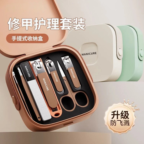 修剪修甲指甲美甲剪套装剪指甲刀