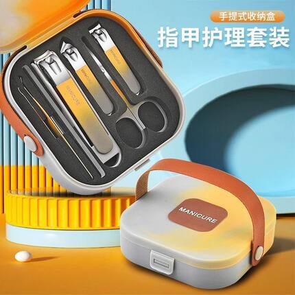 防飞溅指甲刀套装家用指甲剪高档剪指甲钳女男士专用高档套装工具