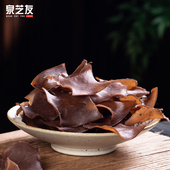 浙江丽水龙泉苦槠干农家制作苦槠豆腐干片食用山珍果土特产农产品