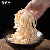 2025新款 原味脆竹笋尖泉芝友糯米笋笋干浙江特产新鲜嫩笋片竹笋干