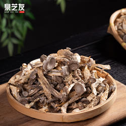鹿茸菇脆脆菇浙江丽水龙泉土特产食用菌干货农产品蘑菇干香菇煲汤