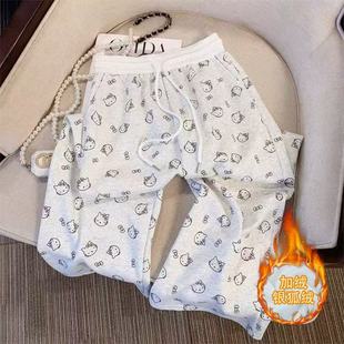 哈喽Kitty裤子女童秋冬季遛弯裤休闲裤直筒裤糯米裤高腰宽松韩系