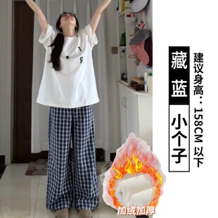 多巴胺蓝色休闲格子裤女冬季女童新款加绒直筒宽松阔腿拖地长裤子