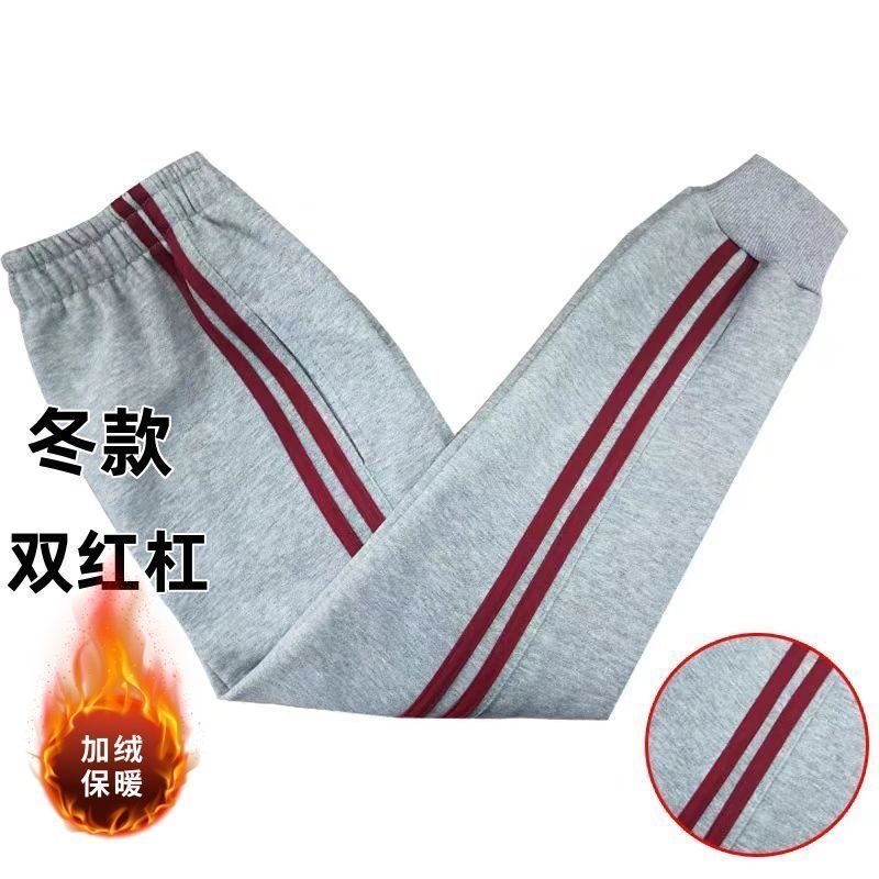 秋冬季加绒浅灰色校服裤子两道酒红杠收口松紧腰运动学生长裤