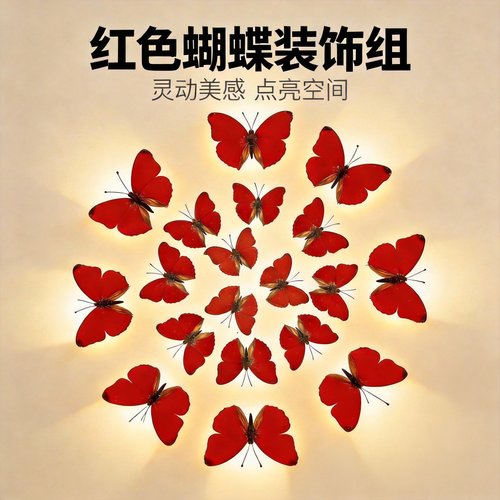 血漪蛱蝶红色真蝴蝶标本装饰画