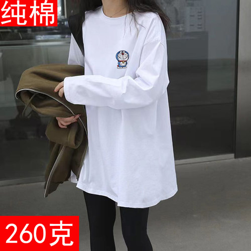 260克长袖秋衣男女纯棉新款打底衫显瘦中长款遮屁股宽松休闲上衣
