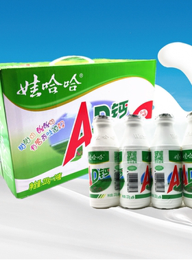 娃哈哈大AD钙奶220g哇哈哈ad钙奶儿童怀旧酸奶全国多省特惠包邮