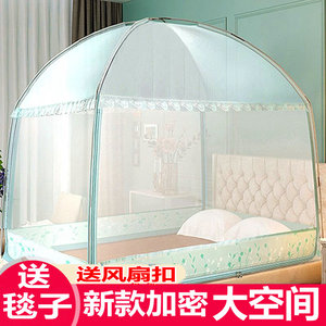 蒙古包蚊帐家用防摔新款