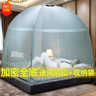 加密全底蚊帐2025新款儿童婴儿宝宝防摔1米8大床家用卧室1.35全包