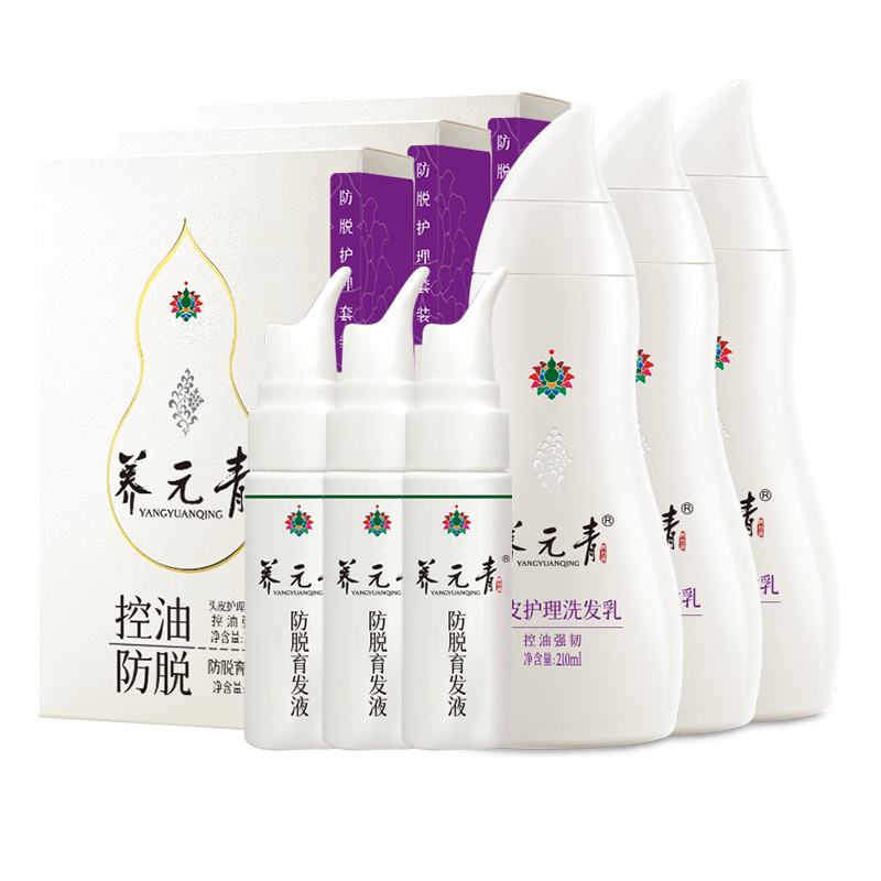 【双11狂欢购】云南白药养元青洗发水控油蓬松防脱洗发露育发液 【双11狂欢购】云南白药养元青洗发水控油蓬松防脱洗发露育发液