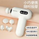 日本筋膜枪女生多功能改装头肌肉按摩枪静音健身专业级迷你颈膜枪