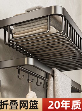 日本MUJIE枪灰色毛巾架免打孔卫生间浴室置物架厕所洗手间浴巾架