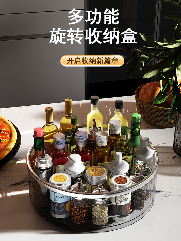 日本进口MUJIΕ360度可旋转厨房调料品收纳置物架调味料转盘专用