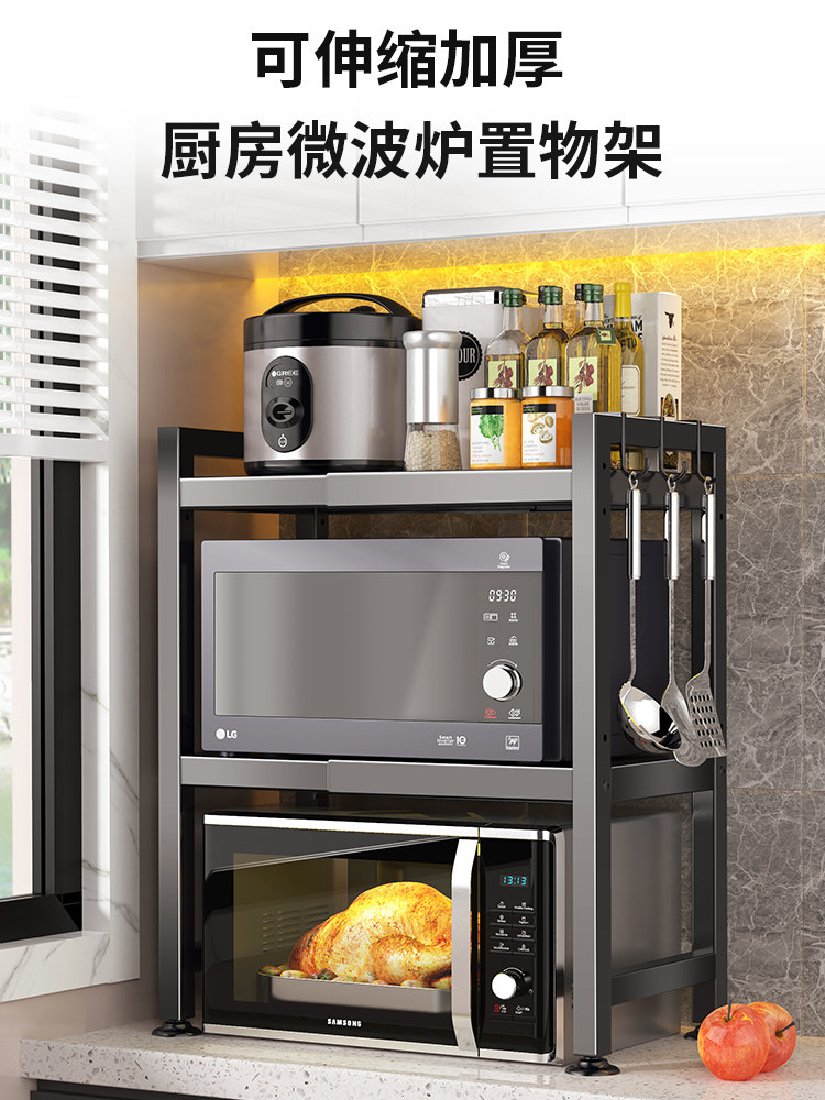 日本进口MUJIΕ可伸缩厨房置物架微波炉烤箱架子家用电饭锅收纳架