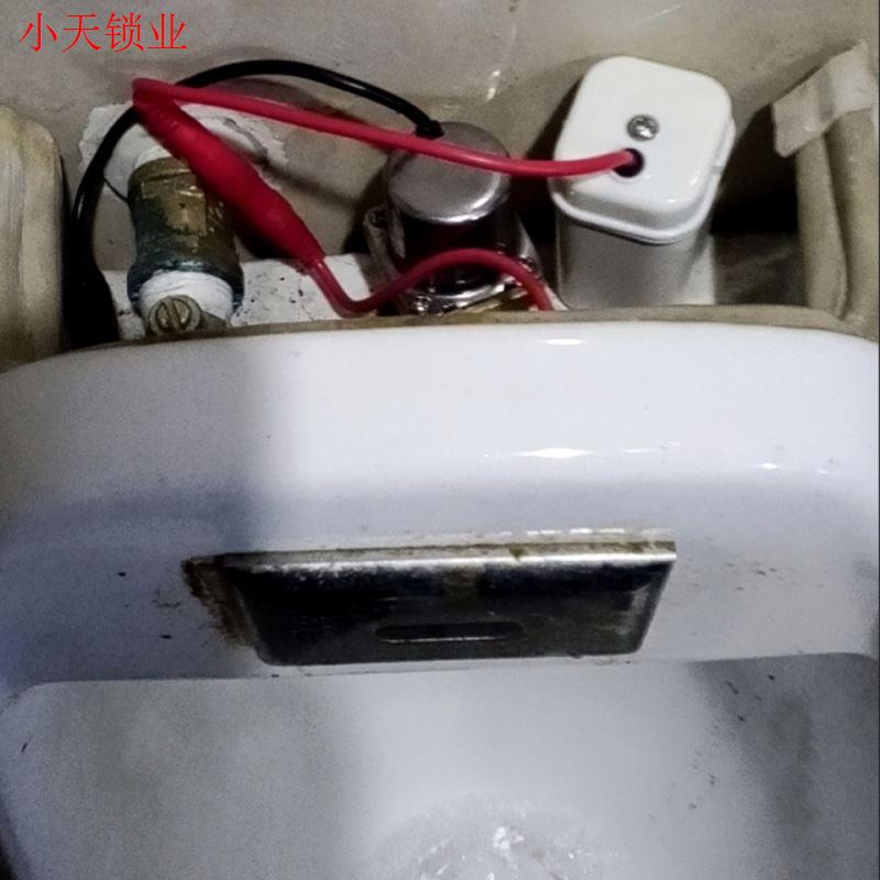 小便器感应器配件全自动感应冲便器冲厕所尿斗便池电磁红外线水.