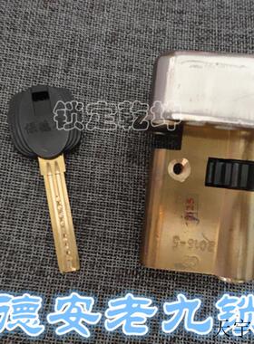 正品老式芯锁芯盼新款春天星月神11齿芯锁老九80mm月牙锁防盗门C2