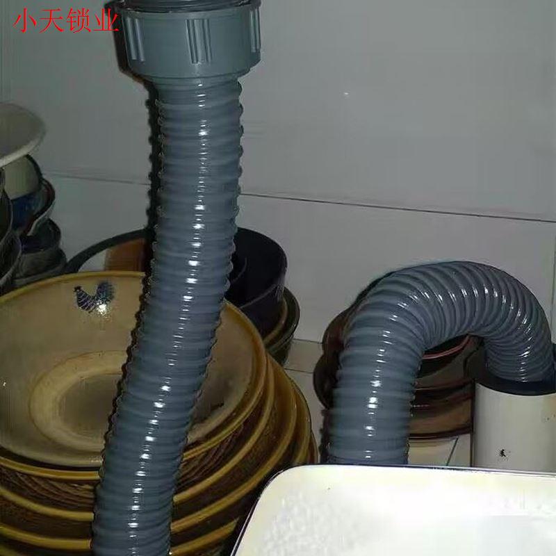 水槽下水管下水器台盆水池排水配件洗脸盆面盆洗手池防臭漏软管.