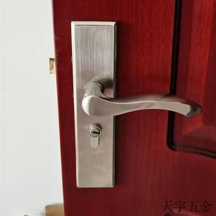 木门锁具 门锁手柄家用通用型房门锁卧室不锈钢门把手室内房间老式