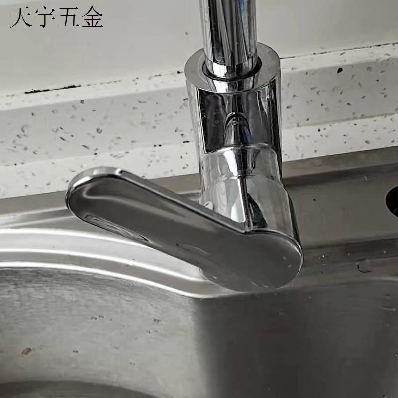 手柄冷热大全水龙头淋浴开关配件混洗手盆水阀洗菜池厨房把手花.