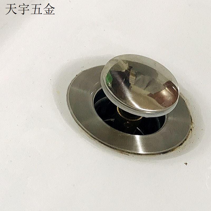 洗手盆脸池漏水塞子洗脸盆下水器管漏水塞按压式浴缸弹跳芯配件.