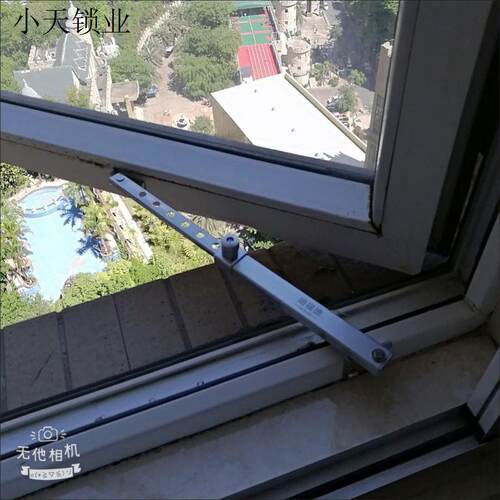 平开防火限位器伸缩撑铝合金门窗防风撑杆六档风撑铰链塑钢窗风撑