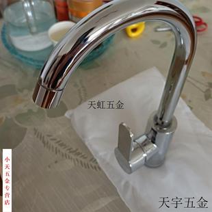 厨房单水龙头冷热水冷水龙头不锈钢洗碗池水槽家用水龙头防溅旋.