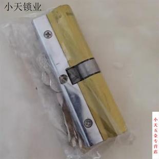 防盗门CB级通用型家用铜入户铜铁大门锁超进户换锁芯空转