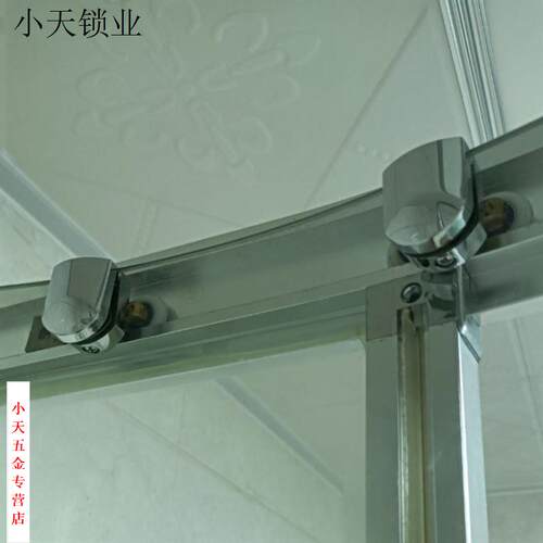 老式圆弧移门淋浴房滚轮轨道