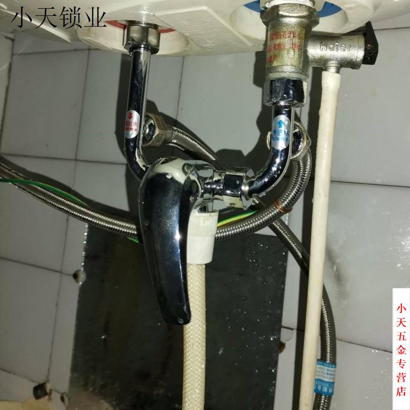 水龙头龙头U型阀储水家用配件淋浴冷热水全铜体混合水阀式通用