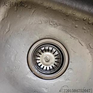 水池配件堵塞防洗碗池塞头下水盖子塞子老式 洗碗盆老.菜盆水款 式