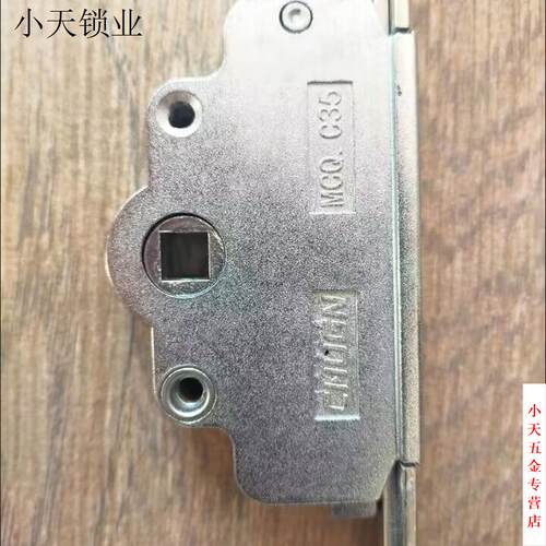1.6米1.68传动塑钢门门锁器平开门连动杆阳台门四点锁条阳台米长