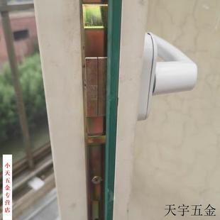 塑钢门窗传动器联动杆窗户锁条传动窗传动器平开门杆塑钢窗户配件