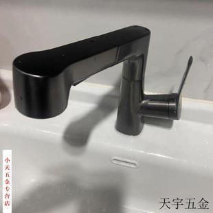 卫生间面盆冷热水抽拉家用 洗脸盆洗手盆龙头水龙头枪灰升降抽拉式