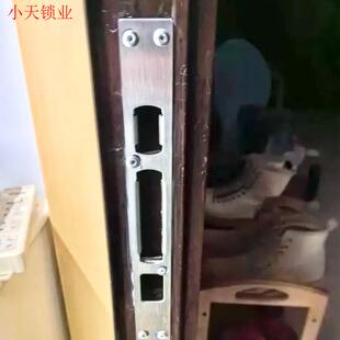 不锈钢装饰条门框通用型防盗门指纹锁锁体配件锁片锁具压边条.