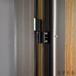 断桥铝窗户合页平开打孔门窗铰链纱窗脱卸合页槽欧标免玻璃窗合页