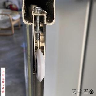 移门配件卫生间淋浴房推拉门下轮轨道衣柜滚轮滑轮玻璃滑道导轨