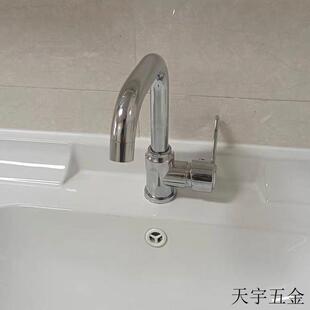 水龙头不锈钢冷热卫生间360旋转面盆洗脸洗手盆七字浴室龙头滚珠