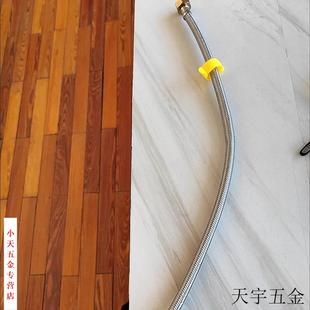 不锈钢马桶编织软管304热水器龙头家用高压防爆冷热通用4分进水管
