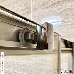 滑轮配件 推拉门轨道吊轮吊轨淋浴房玻璃门移门吊滑轮滚轮浴室老式
